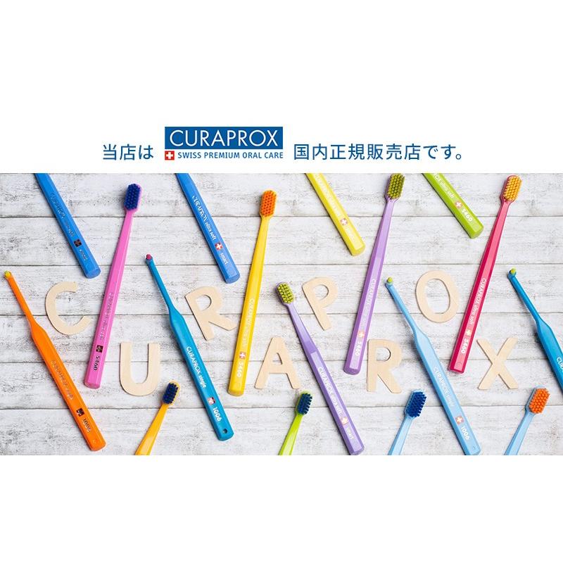 CURAPROX（クラプロックス） CS5460 ウルトラソフト歯ブラシ4本セット
