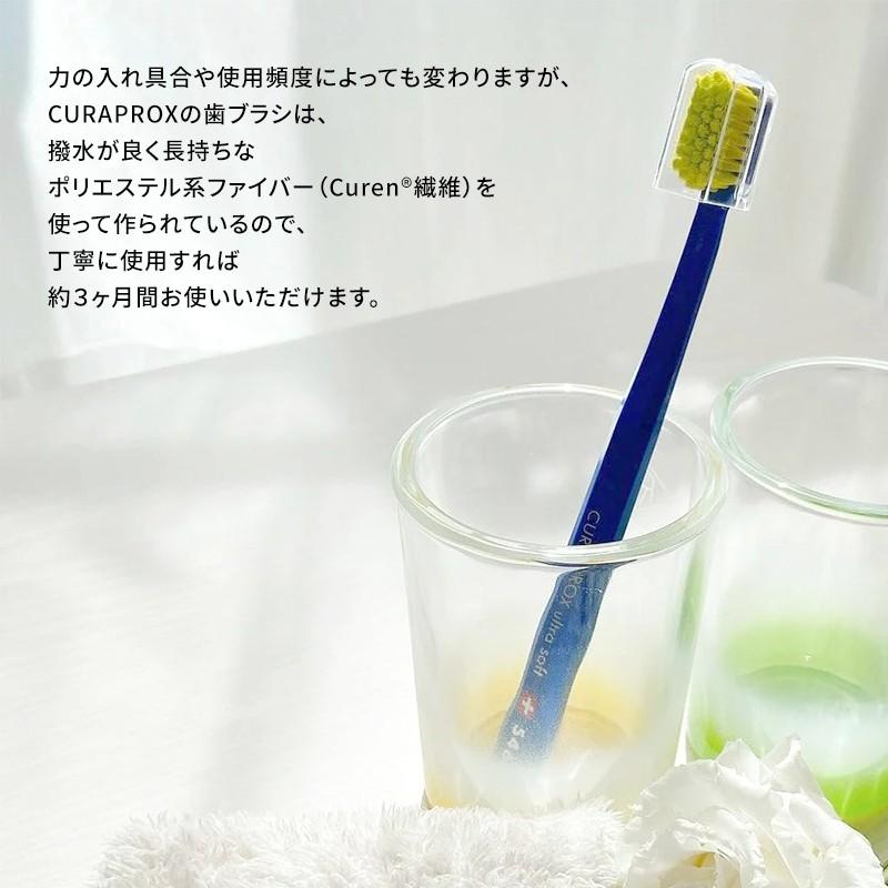 CURAPROX（クラプロックス） CS5460 ウルトラソフト歯ブラシ4本セット
