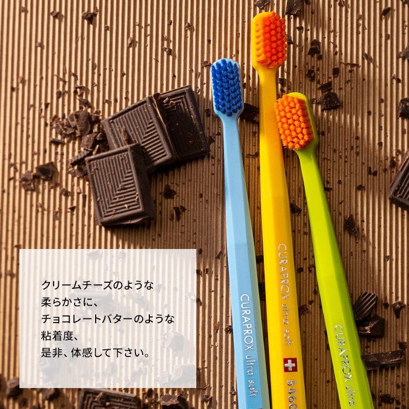 CURAPROX（クラプロックス） CSスマート 7600 ソフト 歯ブラシ 3本