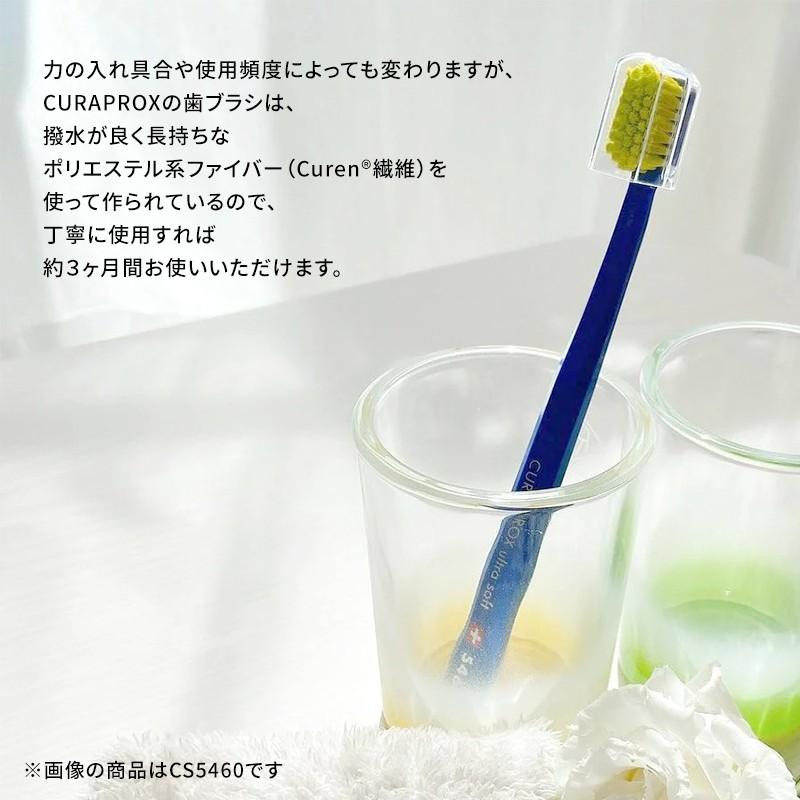 CURAPROX（クラプロックス） CSスマート 7600 ソフト 歯ブラシ 3本