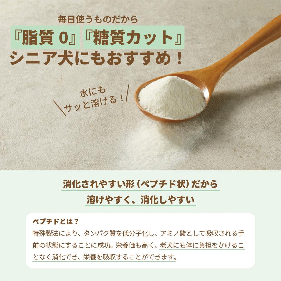 D&Me さかなまるごと天然だし 犬用 100g 3袋セット ドッグフード 天然
