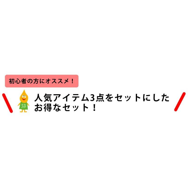 【初心者向け】ヨガセット Real Stone ヨガ初心者向け3点セットA セット割引 6mm無地