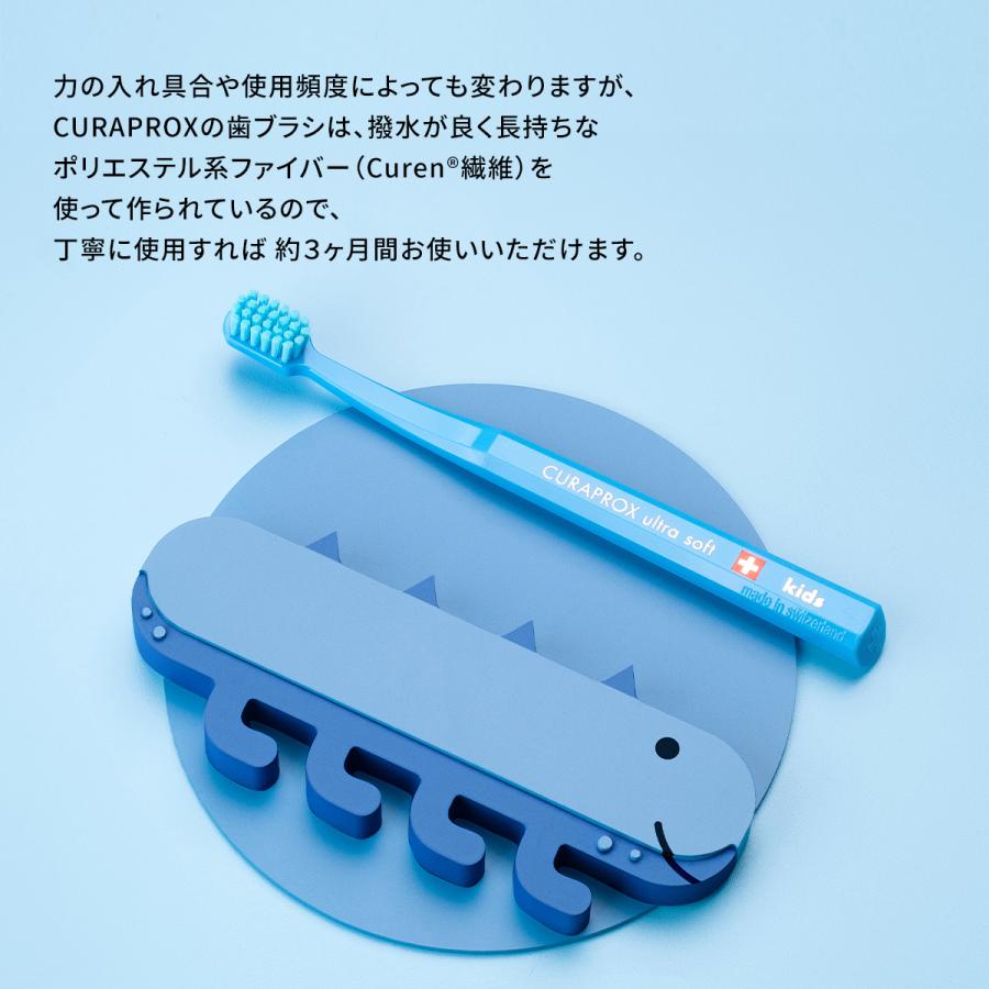 クラプロックス歯ブラシ5500　kids12 本セット クラプロックス キッズ(CURAPROX kids 5500)歯ブラシ | 商品詳細