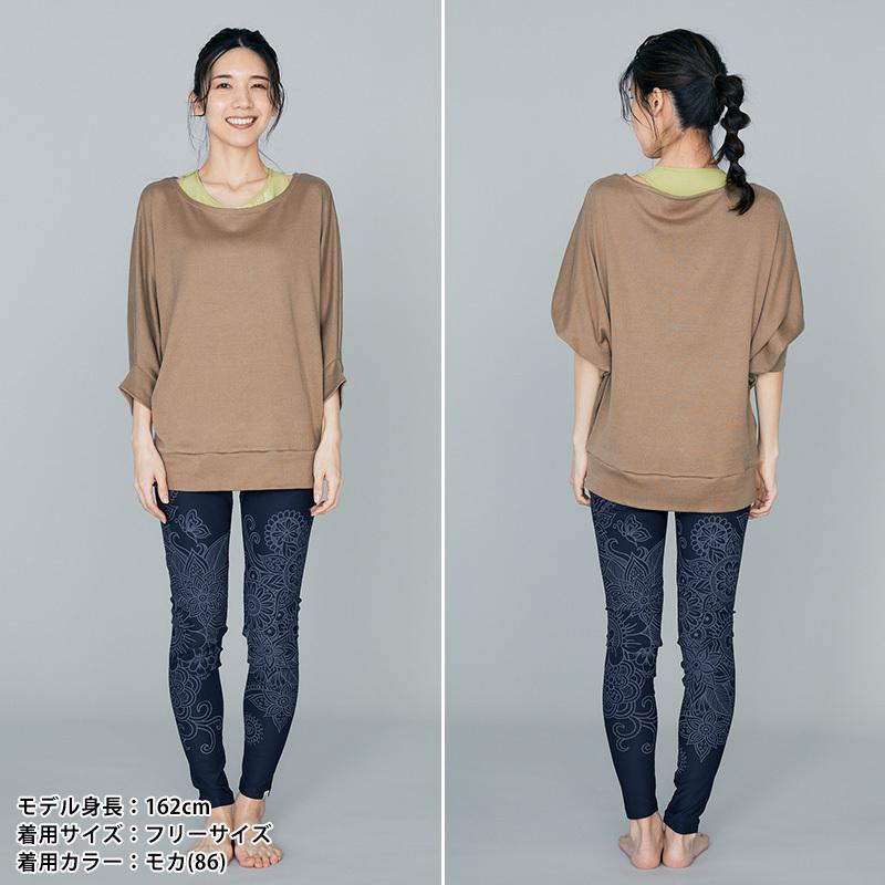 アーカイブ テジャス ホットヨガ 七分袖 レディース かわいい おしゃれ 送料無料 スタイルデポ 通販 Paypayモール Tejas ヨガウェア トップス タプタトップス Tl 21aw 秋 冬 ヨガ スポーツウェア バスト