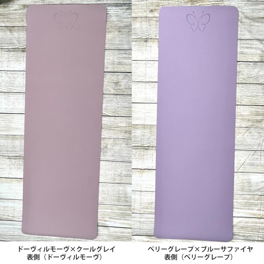 大人気　入手困難カラー　アンリベベ　ヨガマット　パープル×ピンク　ピラティス　 アンリベベ TPEエコロジカルリバーシブルヨガマット5mm ピラティス