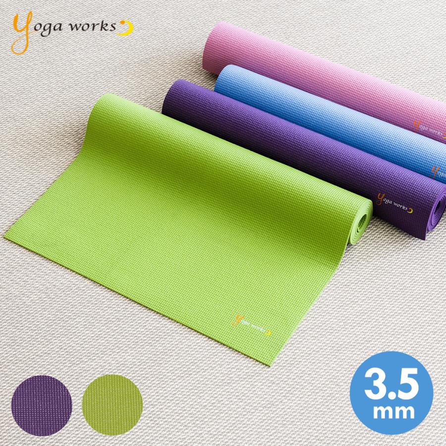 ヨガワークス ヨガマット スタンダード 3.5mm yogaworks ヨガ
