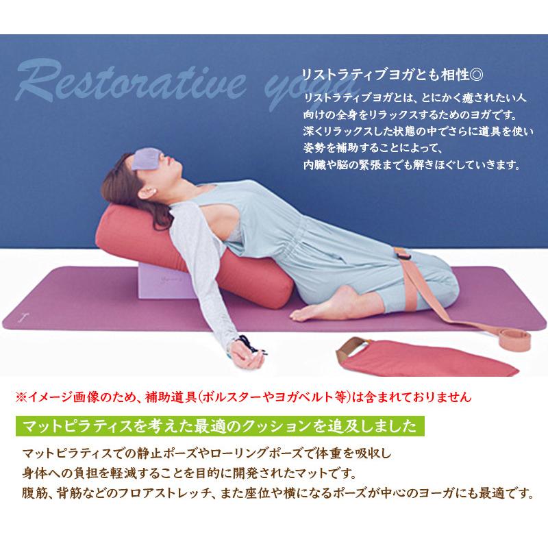 ヨガワークス ヨガマット ピラティスマット 12mm yogaworks ヨガ ピラティス ストレッチ ダイエット 健康 器具 エクササイズ トレーニング｜style-depot｜08