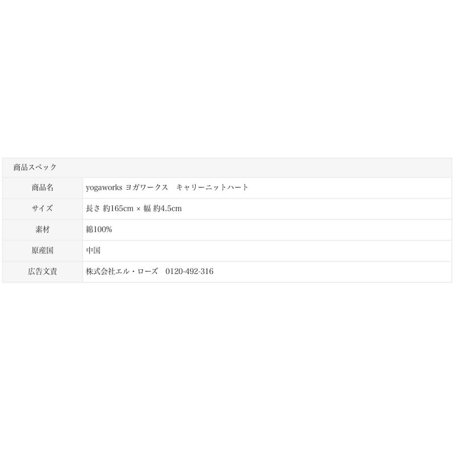 SUKIRA ヨガマットケース ミントグリーン SUKIRA ヨガマットケース ミントグリーン