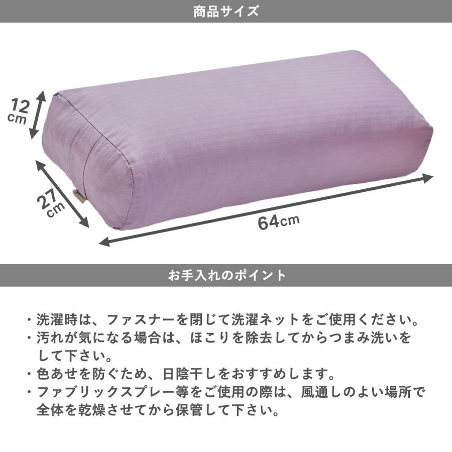 ヨガワークス ボルスター・ライト yogaworks プロップス 送料無料 瞑想