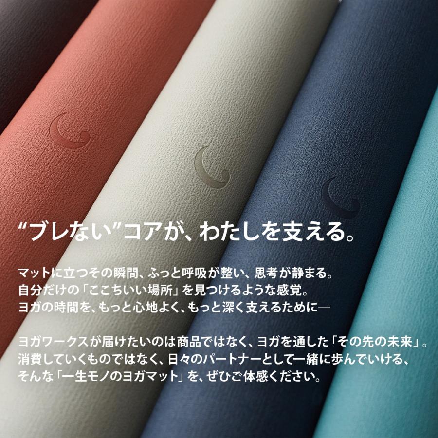 ヨガワークス ヨガマット サダナ・コア 5mm プロ仕様 YOGAマット