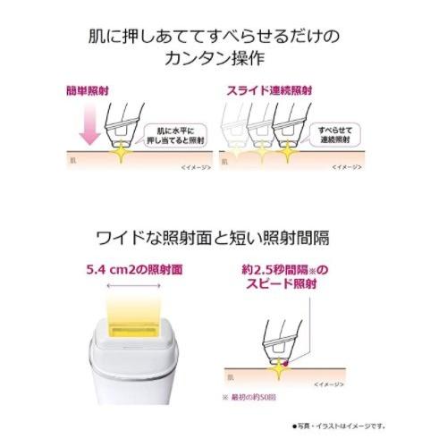 パナソニック 光美容器 光エステ ボディ&フェイス用 コードレスタイプ シルバー調 ES-WH96-S 高さ21 9×奥行4 4cm 3×幅6