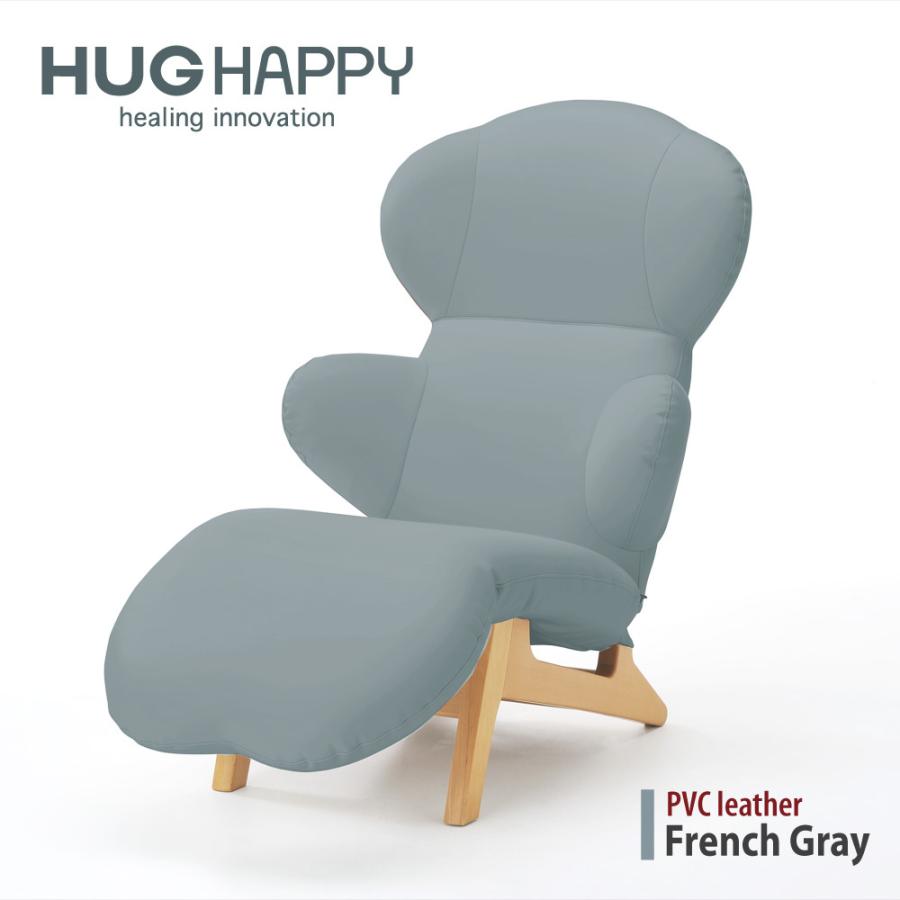 HUG LOUNGE CHAIR-L ハグラウンジチェア レザー：フレンチグレー　（HUGHAPPY リクライニングチェア　オットマン一体　パーソナルチェア　オットマン一体型）