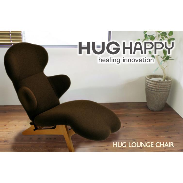 HUG LOUNGE CHAIR ハグラウンジチェア:リッチブラウン HUG LOUNGE CHAIR ハグラウンジチェア:リッチブラウン