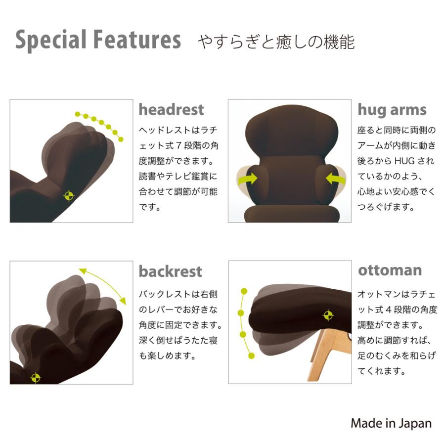 HUG LOUNGE CHAIR ハグラウンジチェア:リッチブラウン HUG LOUNGE CHAIR ハグラウンジチェア:リッチブラウン