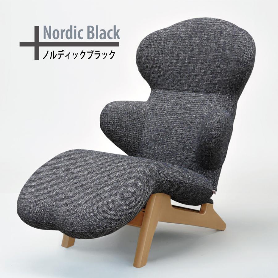 HUG LOUNGE CHAIR ハグラウンジチェア:ノルディックブラック HUG LOUNGE CHAIR ハグラウンジチェア:ノルディックブラック