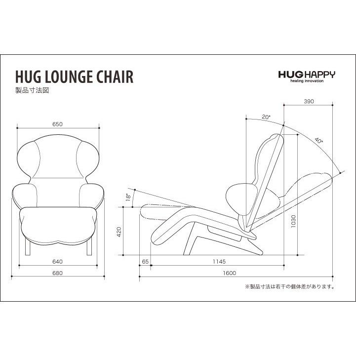 HUG LOUNGE CHAIR ハグラウンジチェア：ノルディックブラック （HUGHAPPY リクライニングチェア オットマン一体 パーソナルチェア オットマン一体型 ）の画像