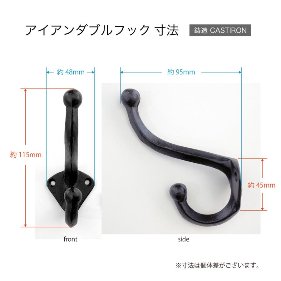 大きなアイアンダブルフック ：ブラック 単品（ウォールフック,フック