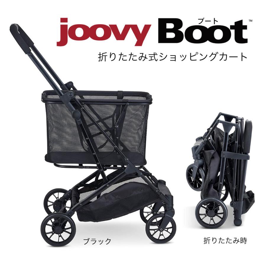 JOOVY BOOT ブート ショッピングカート：ブラック【正規品】 ジュービー おしゃれ 前押し 四輪 折りたたみ式カート 大容量 キャリー 4輪 Joovy Boot｜style-motif