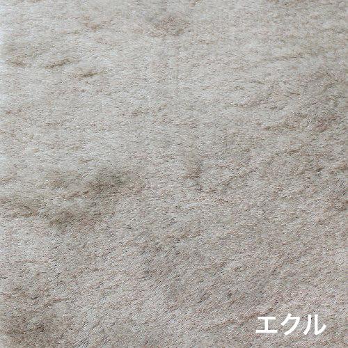 SilkyShaggy III/シルキーシャギーIII(約140×200cm)｜style-motif｜06