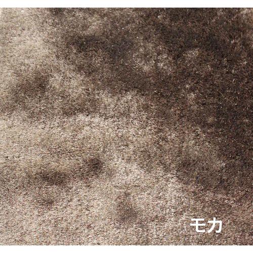 SilkyShaggy III/シルキーシャギーIII(約140×200cm)｜style-motif｜08