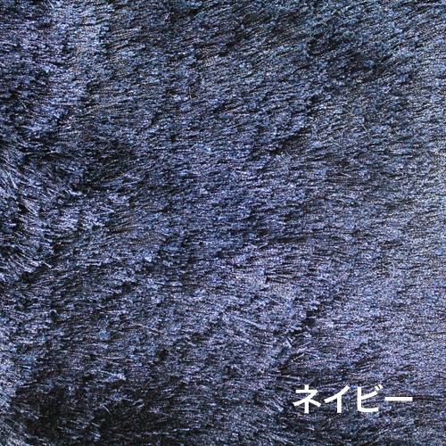 SilkyShaggy III/シルキーシャギーIII(約200×200cm)｜style-motif｜13