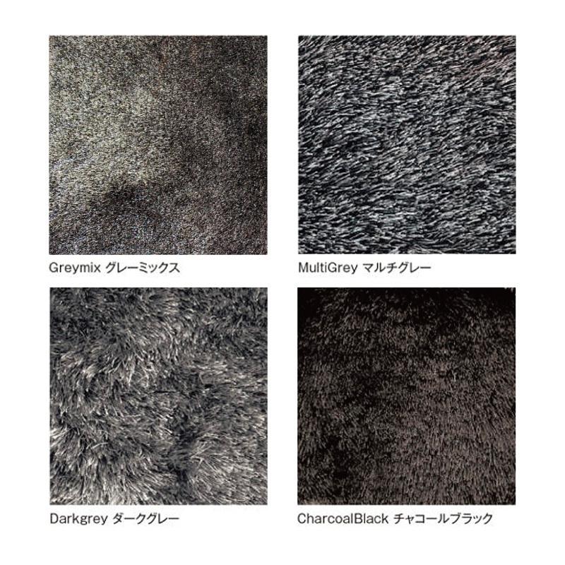 SilkyShaggy III/シルキーシャギーIII(約200×200cm)｜style-motif｜03