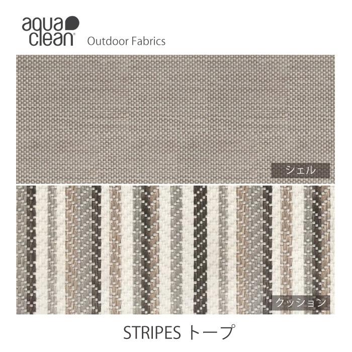 KOMFORTA コンフォルタ ハンモックチェア aquaclean アクアクリーン