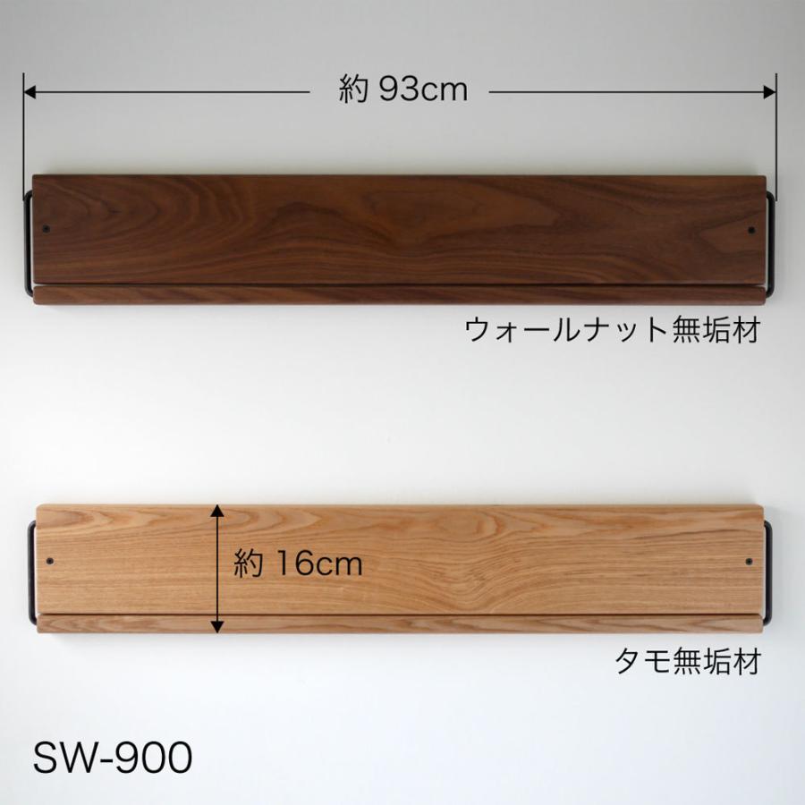 高級シューズラック北海道タモ材 旭川家具 cosine コサイン シューラック 国産家具 無垢 スリッパラック