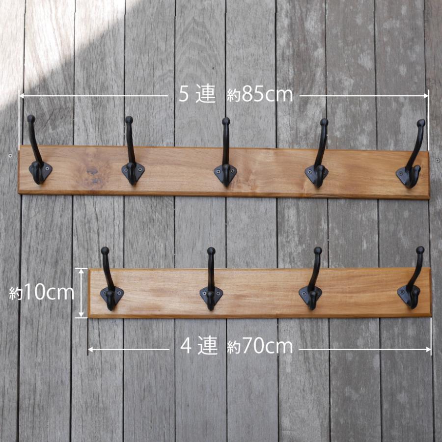 無垢チーク材＆4連大きなアイアンダブルフックのウォールコート