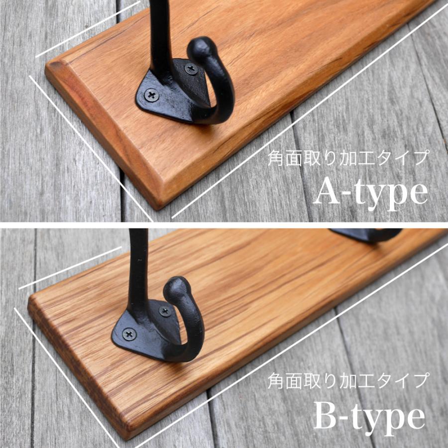 無垢チーク材＆4連大きなアイアンダブルフックのウォールコート