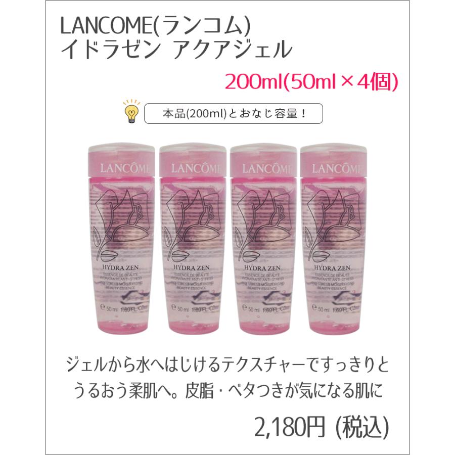 lancome hydra zen anti stress moisturising beauty essence