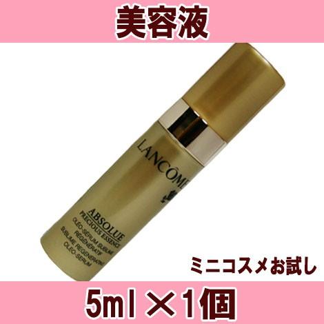 lancome absolue precious essence