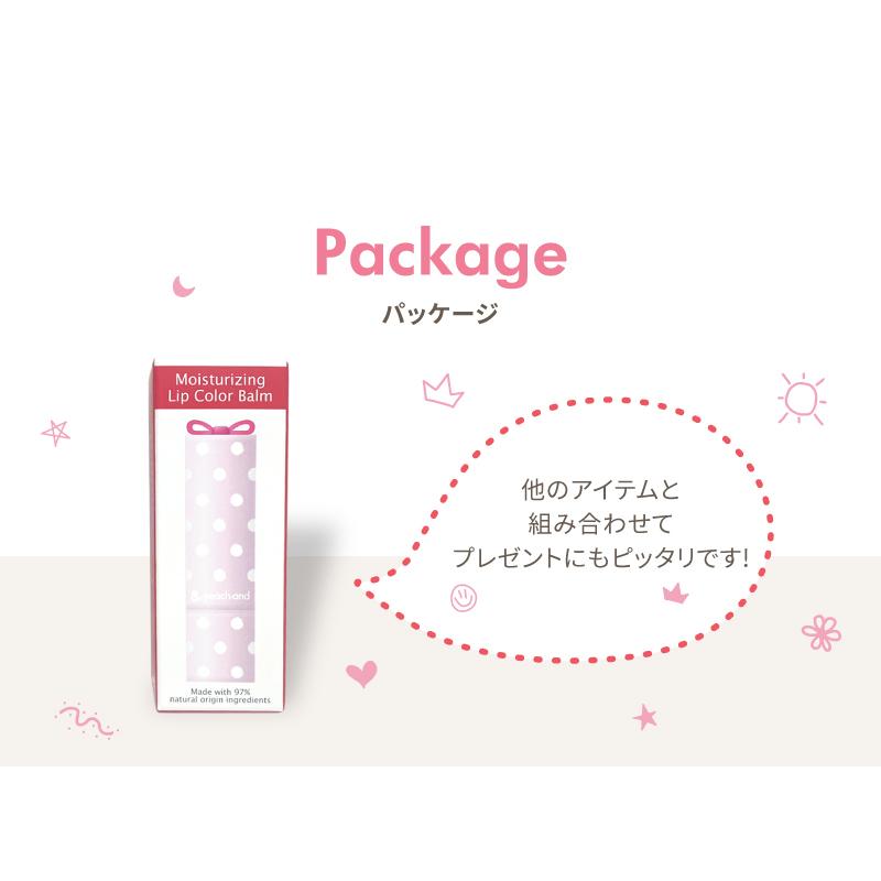 規模 盆地 責め 子供 用 リップ クリーム 無 添加 Mindset Training Net