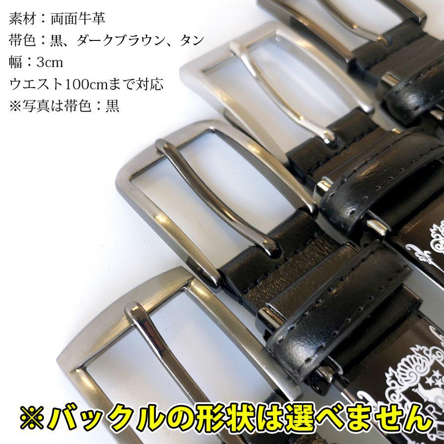 ベルト メンズ ビジネス 本革 黒 茶 ブラウン 送料無料 父の日|style-no|02