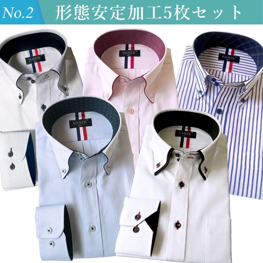 ワイシャツ メンズ カッターシャツ 5枚セット 大きいサイズ 3L 4L 長袖 形態安定 オシャレ Yシャツ 父の日｜style-no｜03