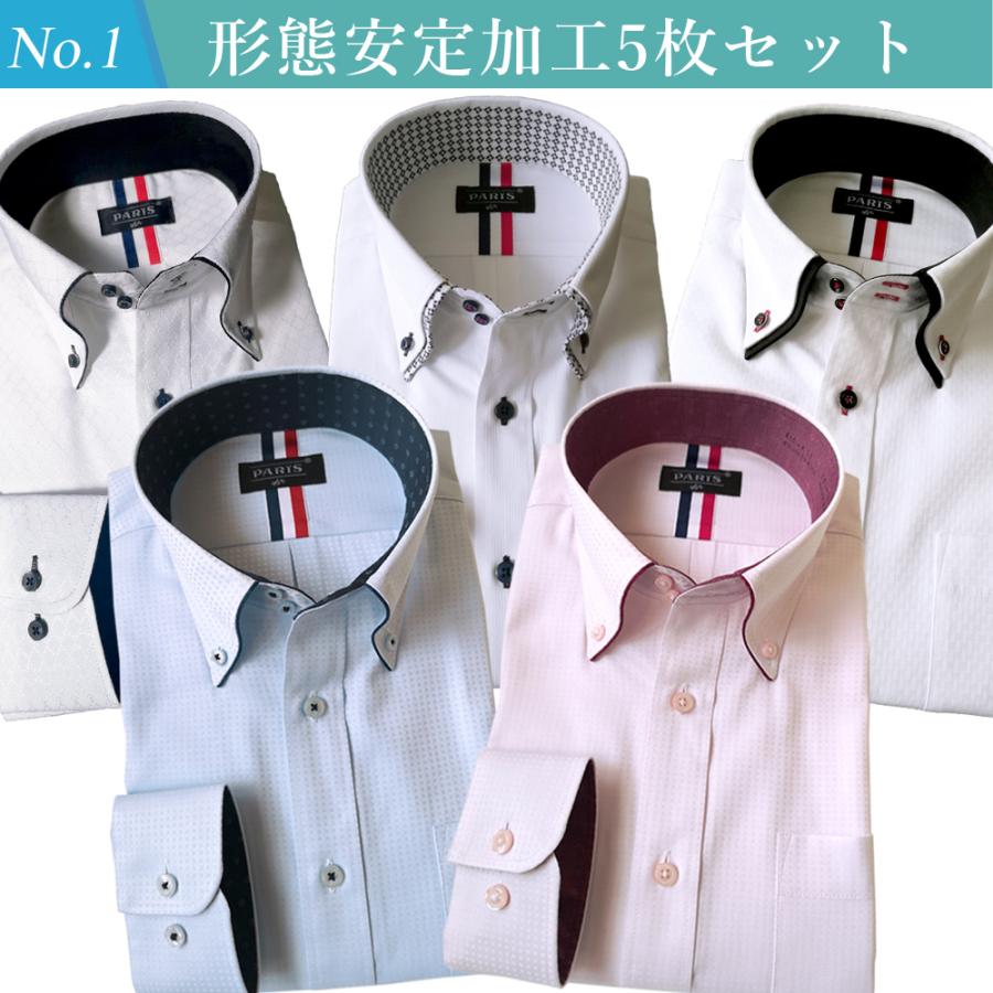 ワイシャツ メンズ カッターシャツ 5枚セット 長袖 形態安定 オシャレ Yシャツ 父の日｜style-no｜02