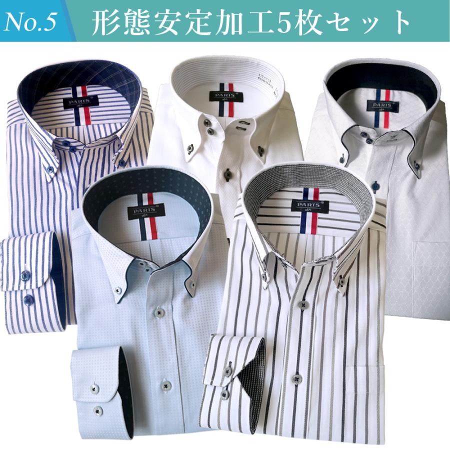 ワイシャツ メンズ カッターシャツ 5枚セット 長袖 形態安定 オシャレ Yシャツ 父の日｜style-no｜06