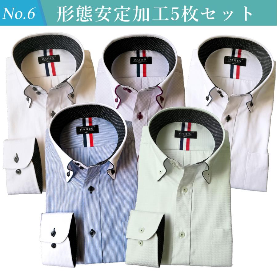 ワイシャツ メンズ カッターシャツ 5枚セット 長袖 形態安定 オシャレ Yシャツ 父の日｜style-no｜07