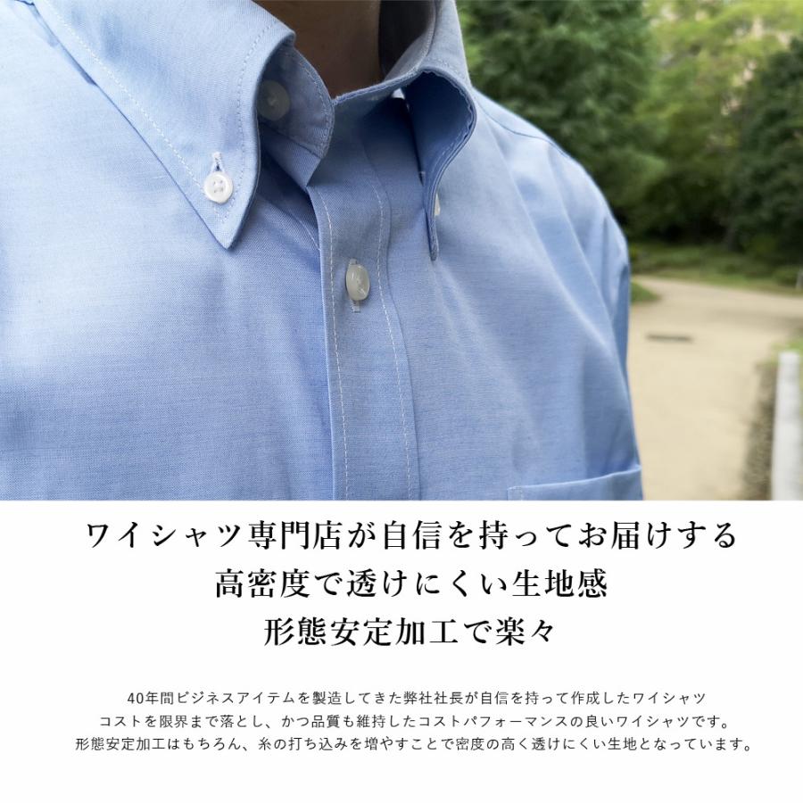 ワイシャツ メンズ 長袖 形態安定 カッターシャツ Yシャツ プレゼント 父の日 メール便送料無料｜style-no｜17