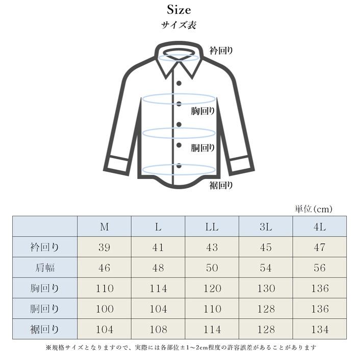 ワイシャツ 【半袖】 オシャレ メンズ カッターシャツ 5枚セット 形態安定 Yシャツ 父の日｜style-no｜10