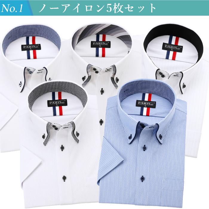 半袖 ワイシャツ ノーアイロン Yシャツ カッターシャツ ニット メンズ 5枚セット M L LL 3L 形態安定 白 青 ボタンダウン ドゥエボットーニ おしゃれ ブランド_3