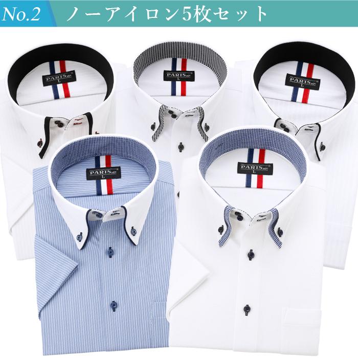 半袖 ワイシャツ ノーアイロン Yシャツ カッターシャツ ニット メンズ 5枚セット M L LL 3L 形態安定 白 青 ボタンダウン ドゥエボットーニ おしゃれ ブランド_4