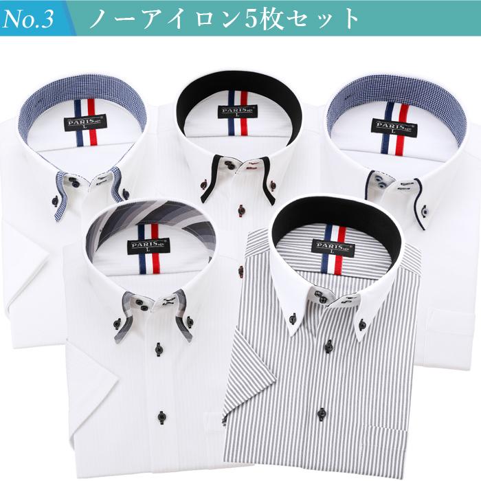 半袖 ワイシャツ ノーアイロン Yシャツ カッターシャツ ニット メンズ 5枚セット M L LL 3L 形態安定 白 青 ボタンダウン ドゥエボットーニ おしゃれ ブランド_5