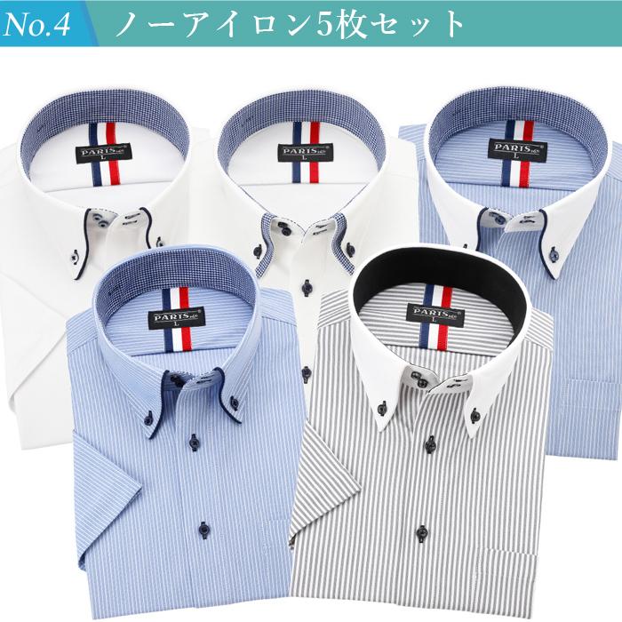 半袖 ワイシャツ ノーアイロン Yシャツ カッターシャツ ニット メンズ 5枚セット M L LL 3L 形態安定 白 青 ボタンダウン ドゥエボットーニ おしゃれ ブランド_6