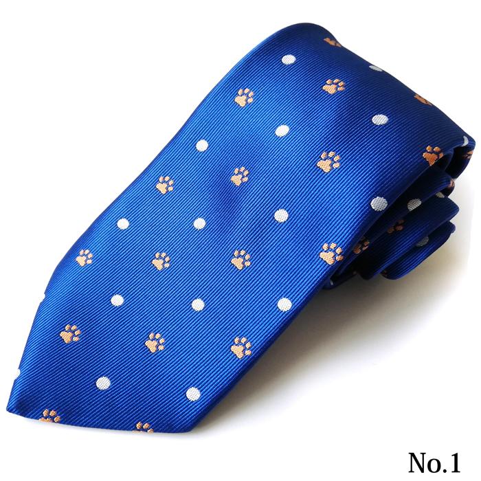 PARIS 16e 猫柄 ネクタイ おしゃれ ネコ 肉球 猫 動物柄 犬 飛行機