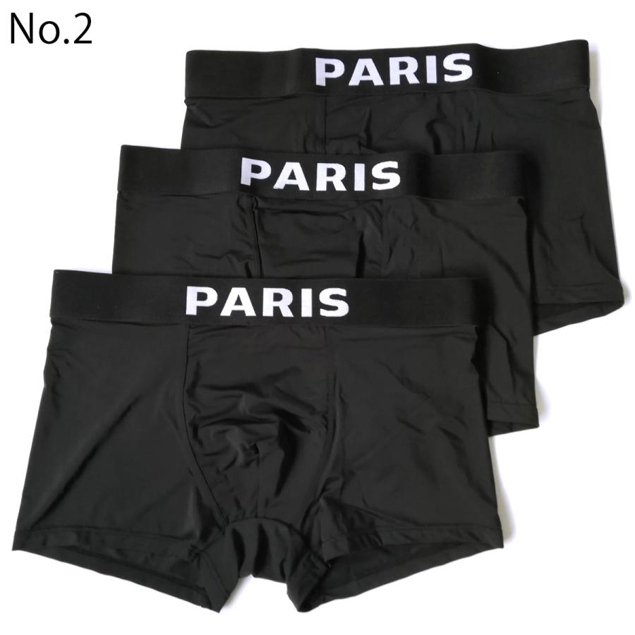 punkandyo ボクサーパンツ 黒3枚セット