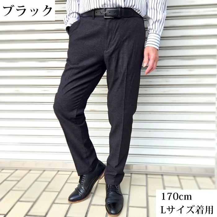 PARIS 16e 裾上げ済み スラックス 裏起毛 暖かい ノータック メンズ 洗える ビジネス ビジカジ イージーパンツ ゴルフ | PARIS 16e | 02