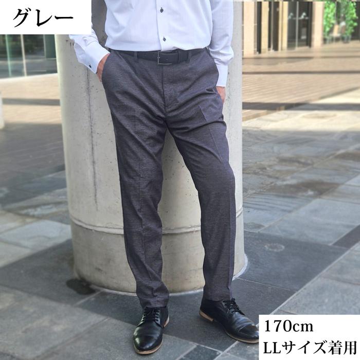 PARIS 16e 裾上げ済み スラックス 裏起毛 暖かい ノータック メンズ 洗える ビジネス ビジカジ イージーパンツ ゴルフ | PARIS 16e | 04