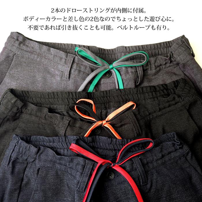 PARIS 16e 裾上げ済み スラックス 裏起毛 暖かい ノータック メンズ 洗える ビジネス ビジカジ イージーパンツ ゴルフ | PARIS 16e | 07