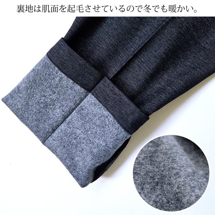 PARIS 16e 裾上げ済み スラックス 裏起毛 暖かい ノータック メンズ 洗える ビジネス ビジカジ イージーパンツ ゴルフ | PARIS 16e | 09